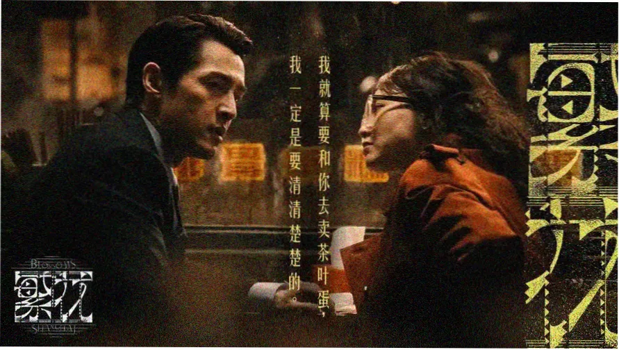轮播图一:分拣台俯视布局,六组题材格口依次排开