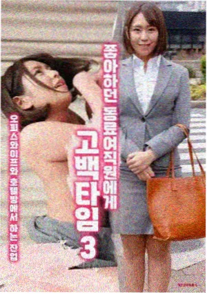 画面拆解一:格子间群像,前景隔板与低照度分布